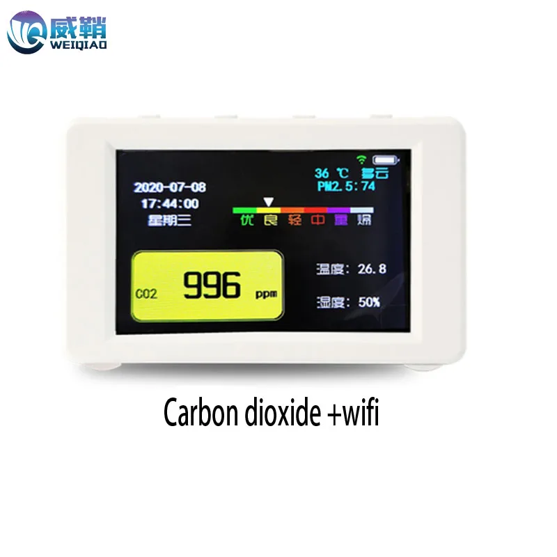 Rilevatore di CO2 O2 sensore di importazione di livello professionale S8 rilevazione di ossigeno di anidride carbonica wifi formaldeide remota