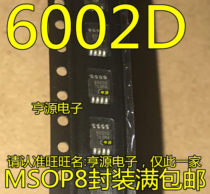 

Free shipping CR6002DK CR6002D 6002D IC MSOP8 10PCS