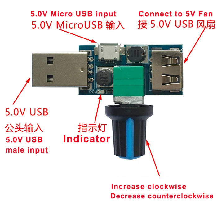 Micro USB Fan Wind Speed Controller Power: DC 4-12V / Output: DC 2.5-8V Air Volume Regulator Switch Module