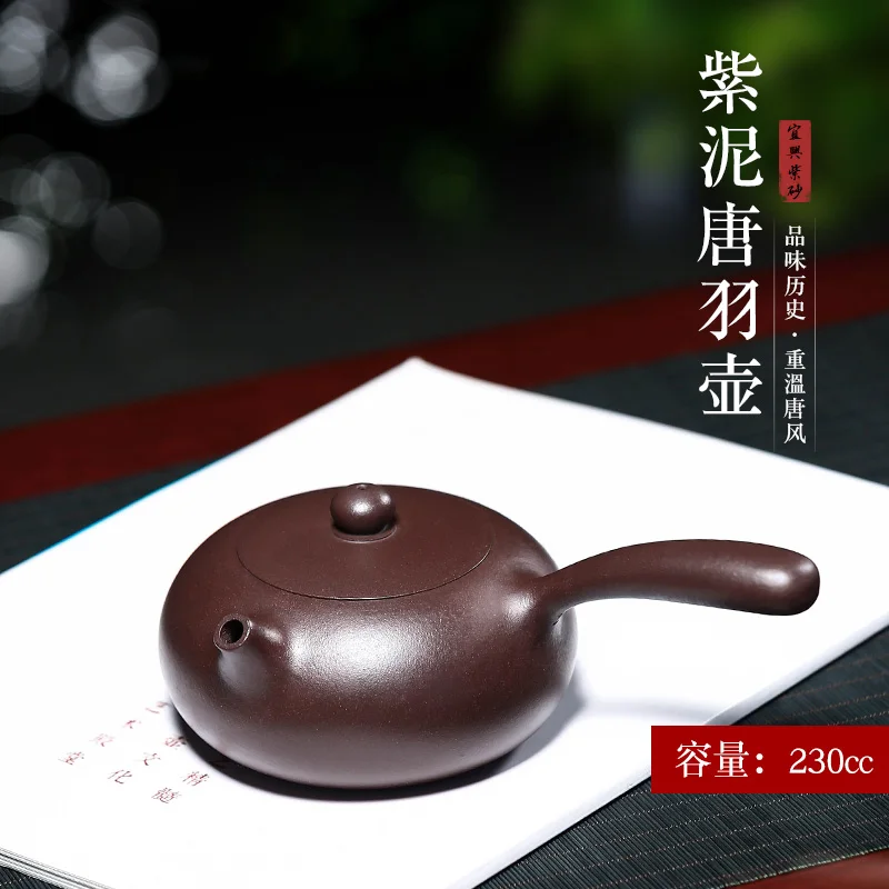 |True art yixing recommended pure manual horizontal to cover the ball hole teapot kongfu tea Tang Yu pot