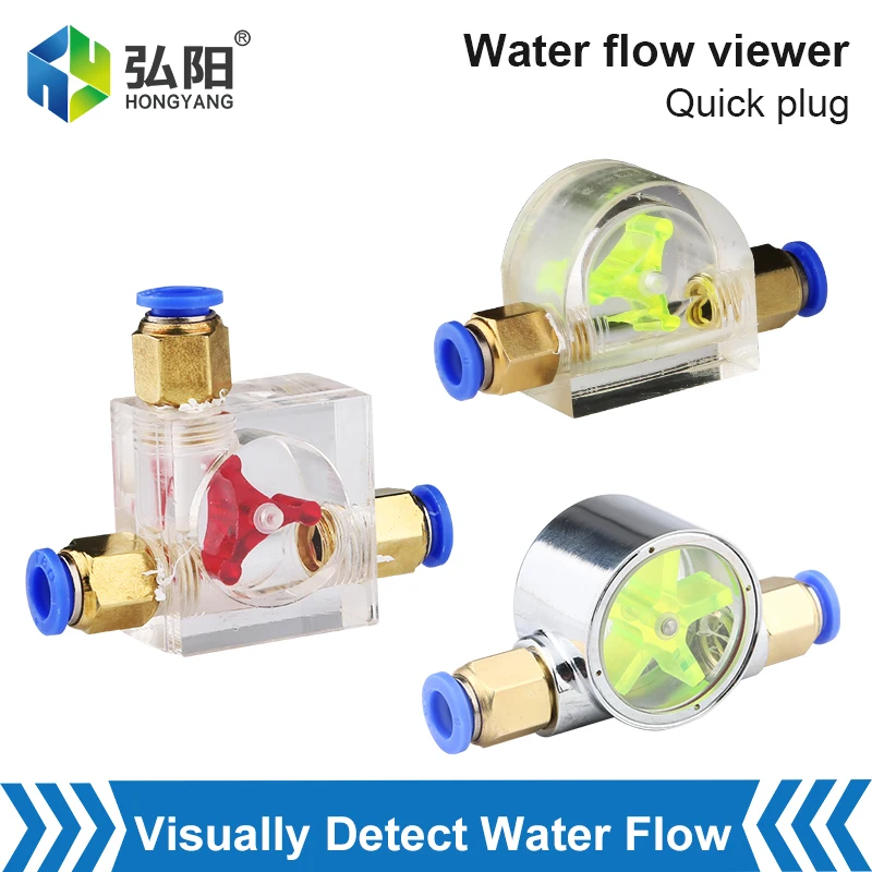 Spindle Motor Flow Indicator Water Cooling System Coolant Filter Rotating Observer Connected To 8mm Water Pipe