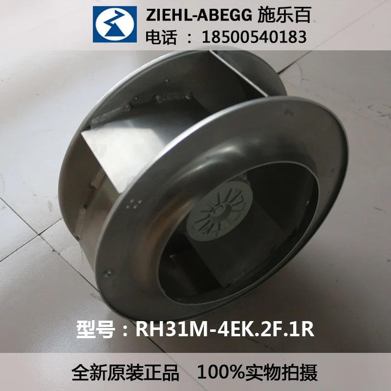 

RH31M-4EK.2F .1R 115V ZIEHL-ABEGG
