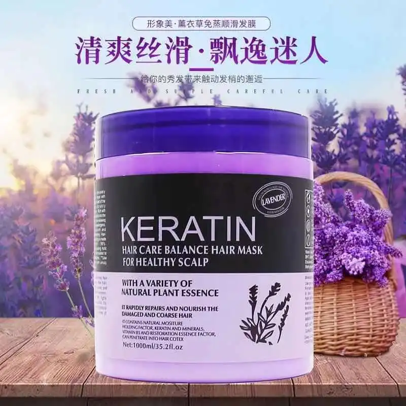 Keratin Lavender Hair Nursing Repair Manic Soft Hair Nursing Hair Treatment Cream Hair Mask