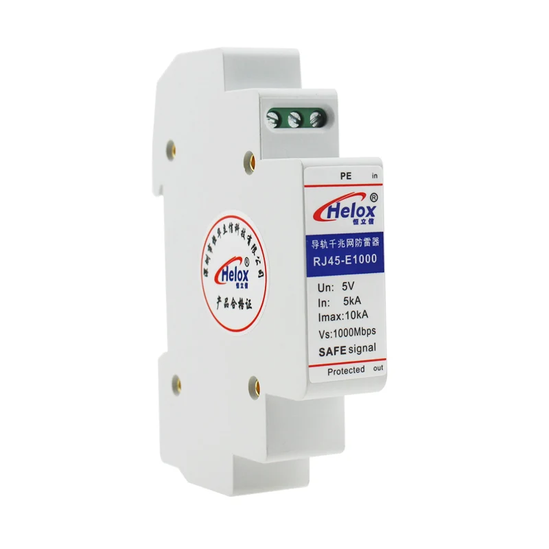 

5V 5KA 10KA 1000M Network Surge Protection Device SPD Din Rail House Surge Protector Protective Low-voltage Arrester