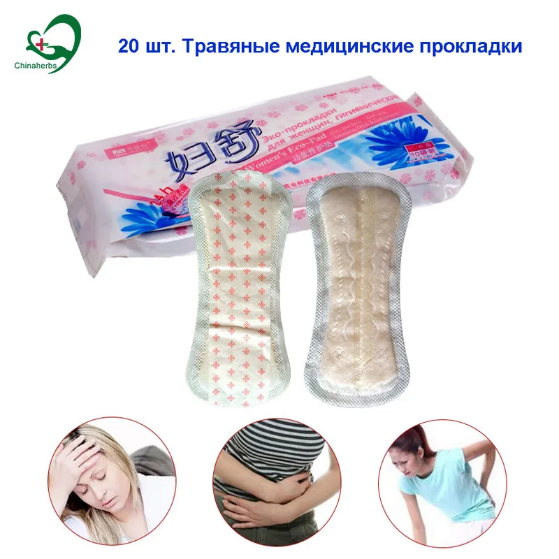 20 Pcs/2 Packs Fushu Women Medicated Anion Pads Female Infection Menstrual Period Pain Relief Panties Medicine Sanitary Napkin