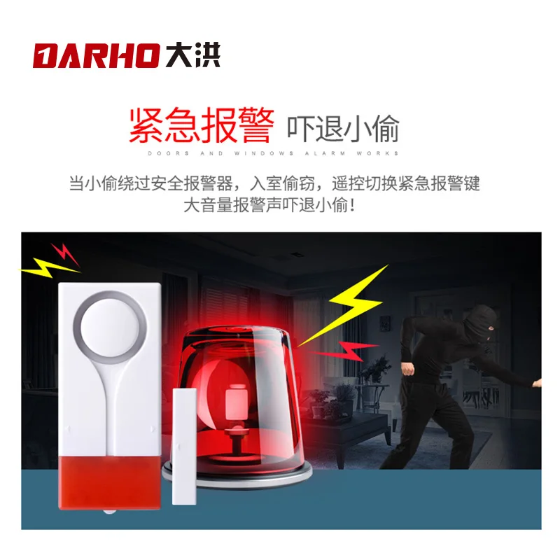 Darho 433MHz Red Flash 120dB Home Alert InfraredWindow Door Sensor Monitor Wireless Security Alarm System+ Remote Controler