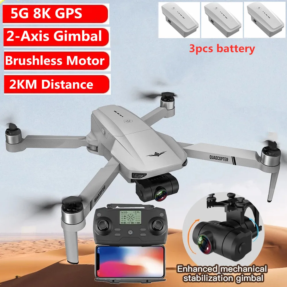 2軸RCドローン用スペアパーツ,エンジン付きプロペラアーム,バッテリープロペラ,プロアクセサリー,ブレード玩具,7.4v,2200mah