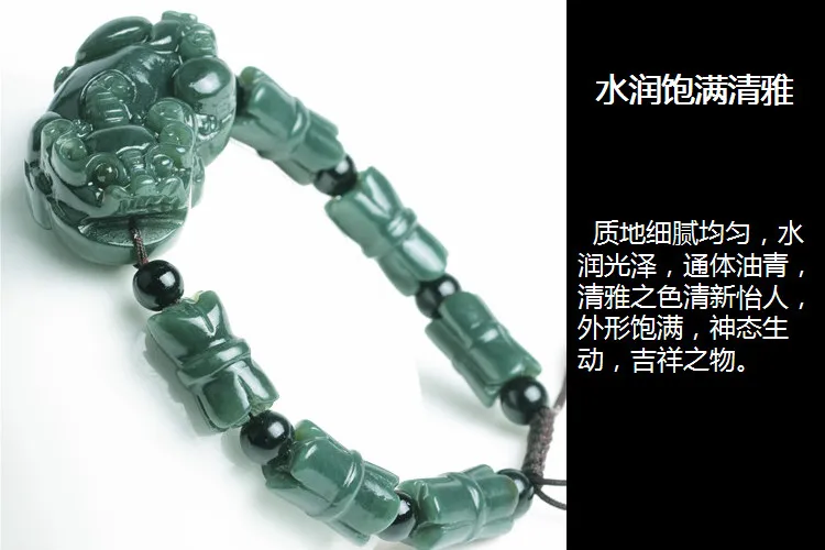 authentic natural goods and nephrite jade bracelet Hetianqingyu Lucky evil spirits brave men bracelet free shopping