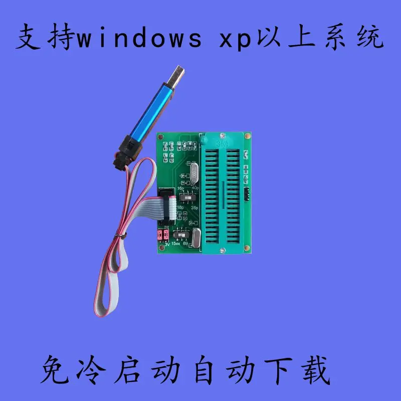 STC одночиповый программатор горелки загрузчик ISP89/90/11/10/12/STC15 серии