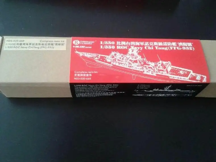 Orange hobby N03-020 1/350 Scale ROC Navy Chi Yang FFG-932 MODEL KIT