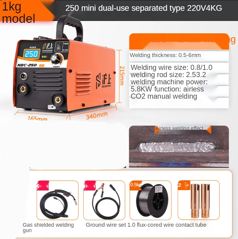 Small airless two protection welding machine dual-use manual welding 220v without gas