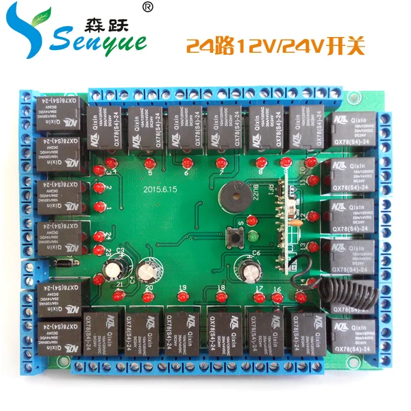 Wireless Remote Control Switch Multi-channel 12V24V24 PLC Industrial Control Module Exhibition Hall Remote Control Switch