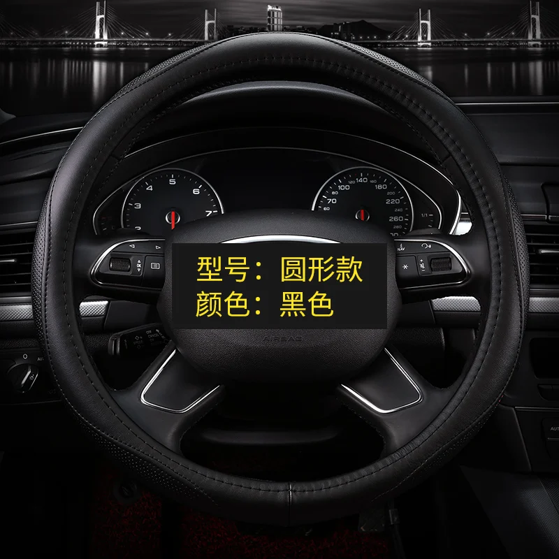 

Suitable for Roewe i6 RX5 RX3 W5 350 550 Ei5 EI6 leather steering wheel cover