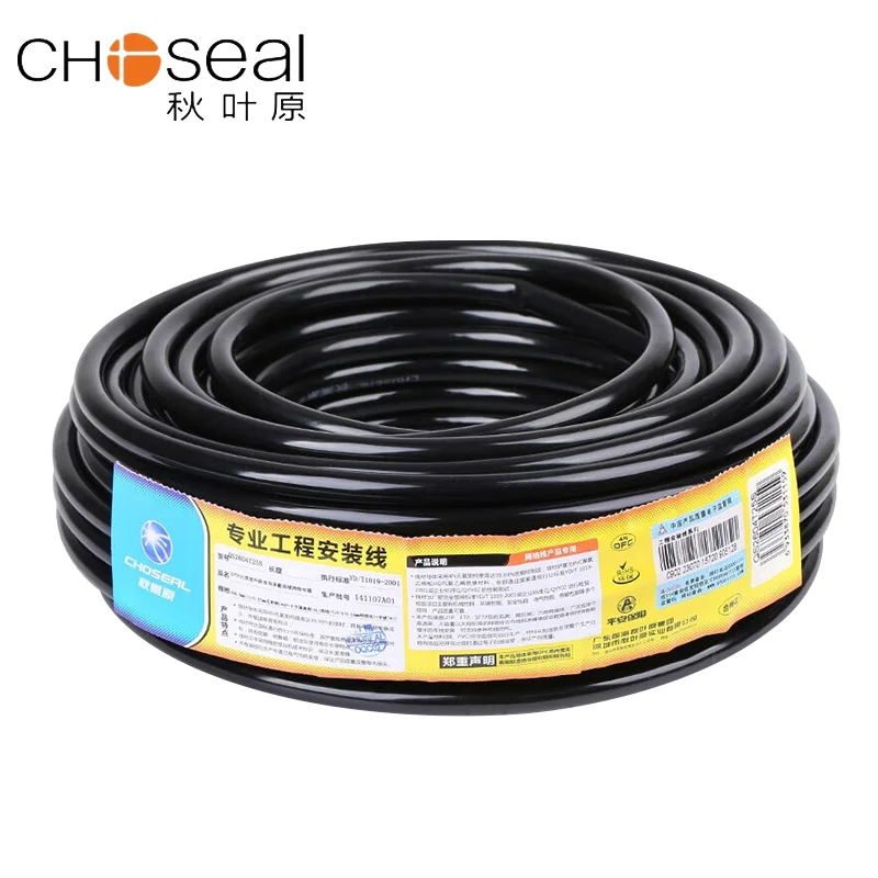 Choseal QS6153 UTP Cat5e 100Mbps Network Cable Outdoor Waterproof Engineering Network Cable 0.05mm Copper Core Ethernet Cable