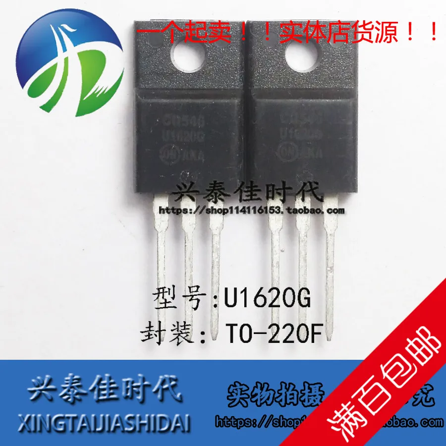 Original new 5pcs/ U1620G U1620 MUR1620G 16A/200V TO-220F