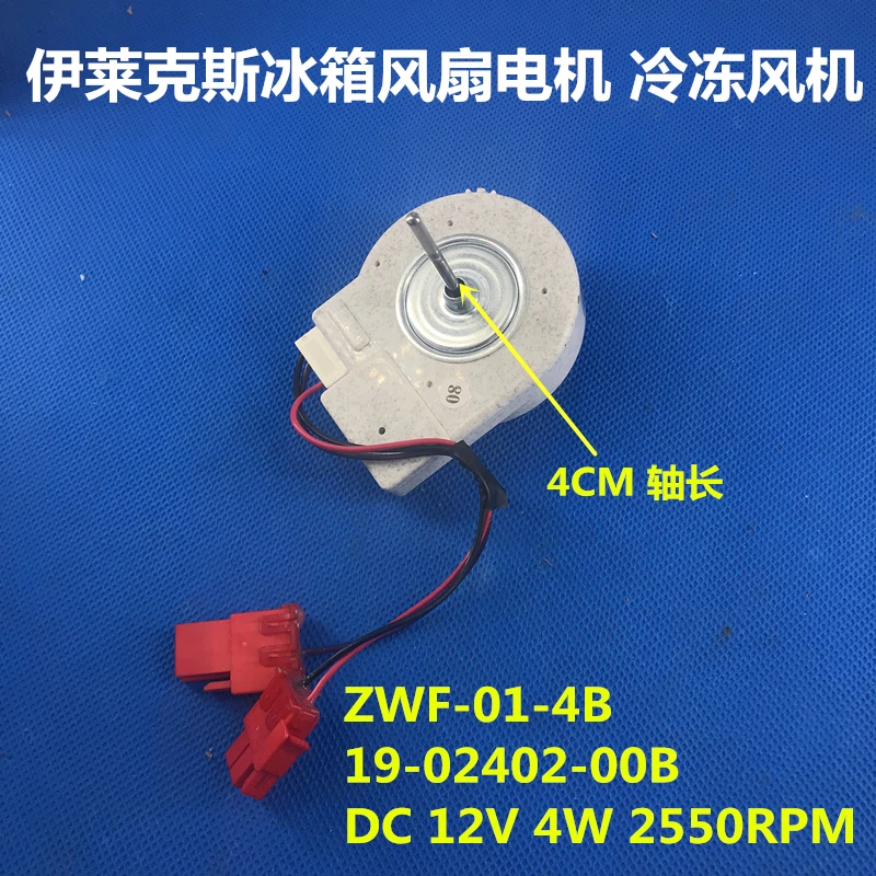 

Refrigerator fan motor ZWF-01-4 19-02402-00B Freezing motor