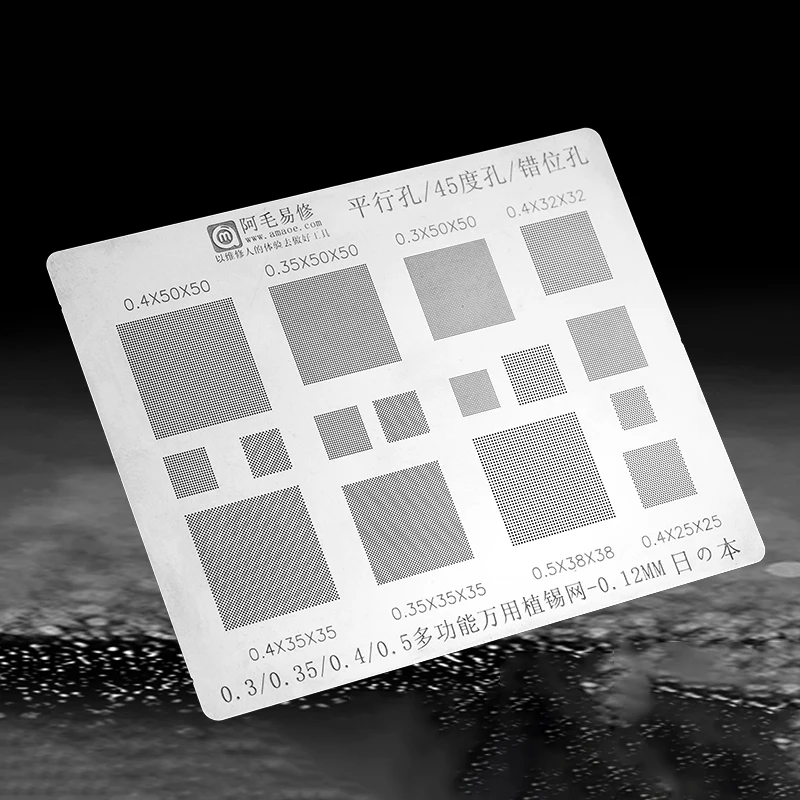 ユニバーサルバガステンシル,5/10/0.3/0.35/0.4mm,パラレルホール,多機能,植栽,ネット,リバートリローダー,1/2/0.5個
