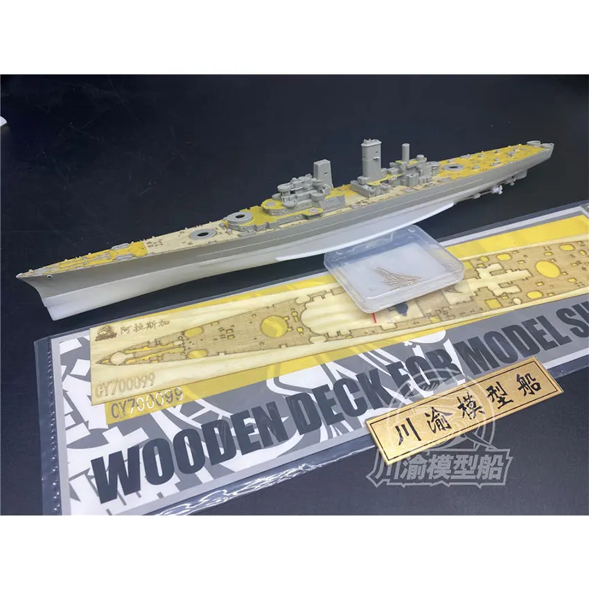 1/700 Scale USS Alaska CB-1 Ship Bottom Upgrade Part for Trumpeter 06738 Model Kit CYG080 wooden deck masking sheet metal barrel