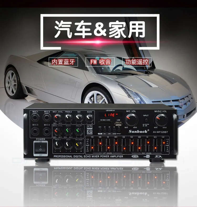 110V 220V 12V Bluetooth Amplifier High-power 300W*2 2.0 Home Theatre Amplifier AV-MP326BT Karaoke OK EQ Balanced Car Amplifier