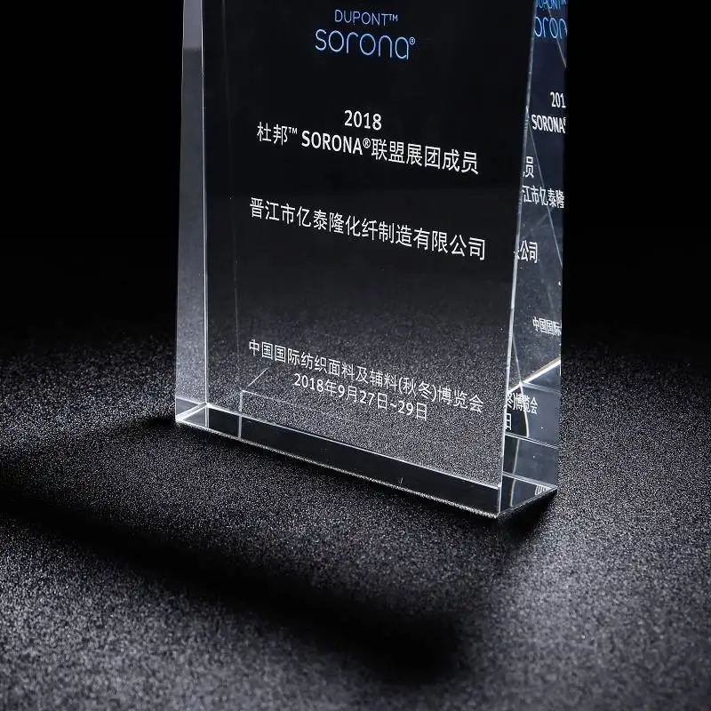 Customized authorization card customized square crystal cup medal franchise agent brand Meiye honorary  plaque