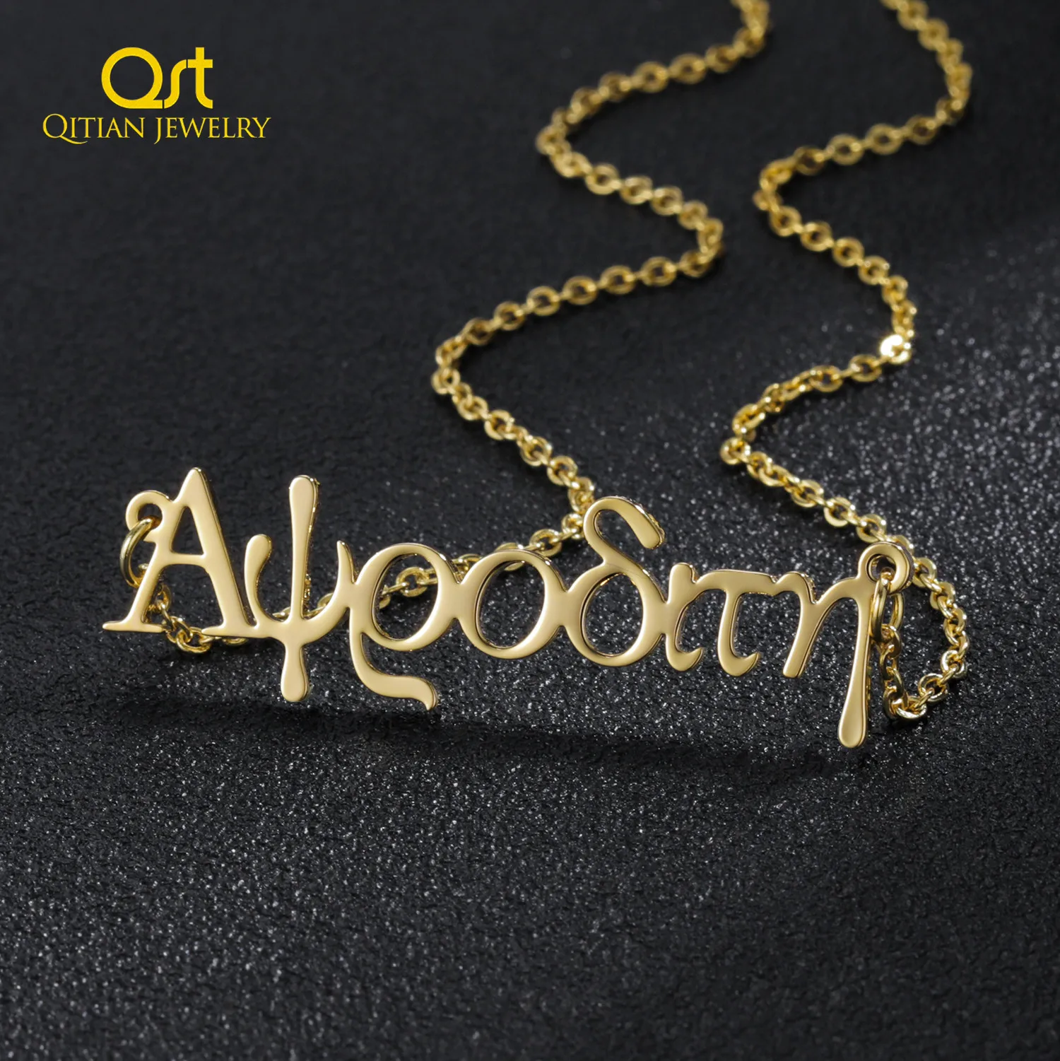 ελληνική γλώσσα Name Necklace Custom Name Necklace High Quality Stainless Steel Nameplated Necklaces Personalized Jewelry Gifts