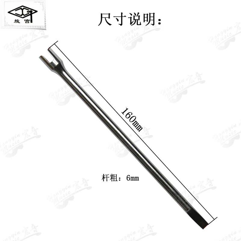 piano tuning and repair tool peg button 1526 peg adjuster fixed peg adjustment screwdriver