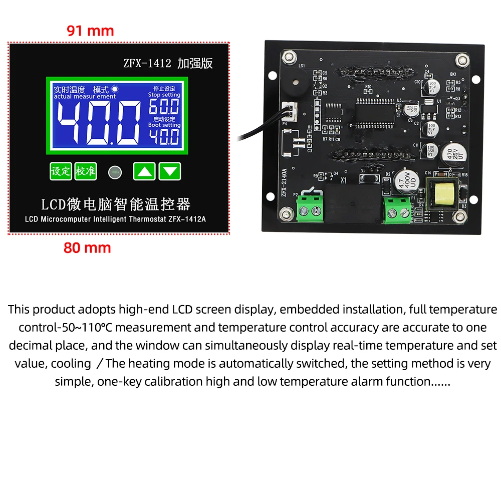 XH-W1412 Microcomputer Intelligent Thermostat thermometer Electronic Temperature Controller Multifunctional High Precision 220V