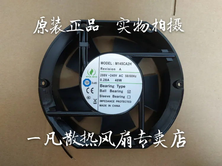 

MUTUAL M145CA2H AC 200V 0.28A 172x150x50mm 2-Wire Server Cooling Fan