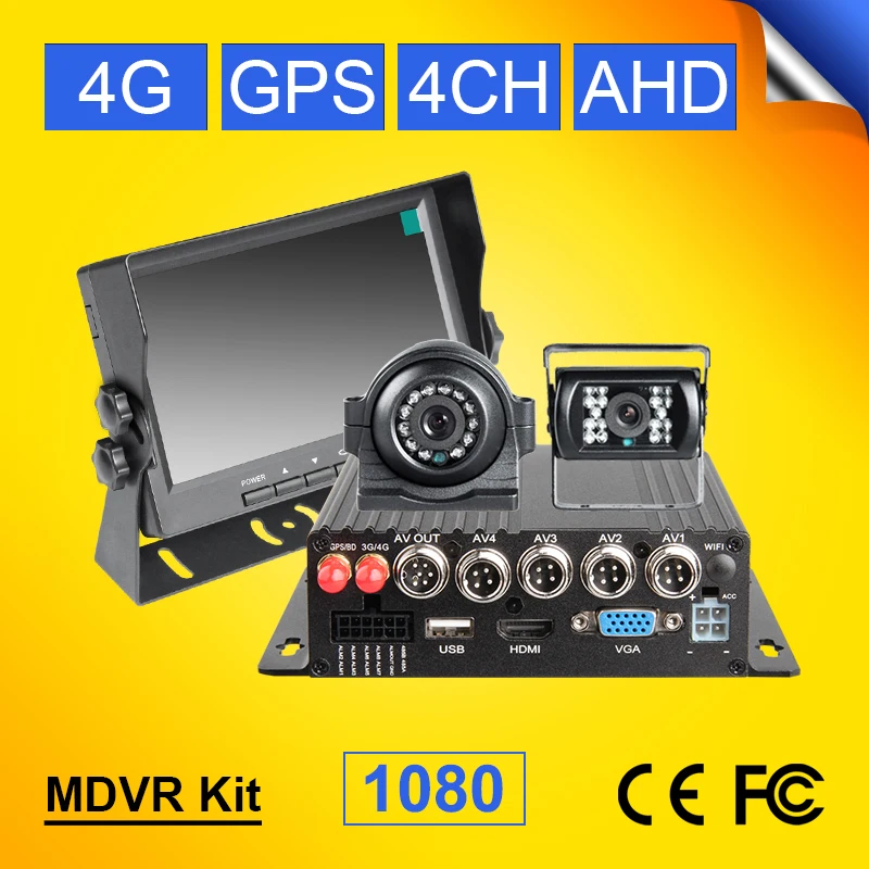 AHD 2.0MP WATERPROOF  INSIDE/OUTSIDE CAR CAMRA+256G SD 4G GPS 4CH VEHICLE MOBILE DVR RECORDER+7INCH CAR MONITOR+32G