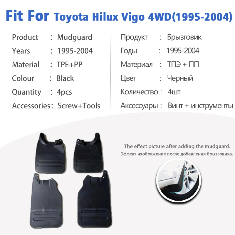 Mudguard For Toyota Hilux Vigo 4WD 1995-2004 With Running Boards Mudflaps Mudguards Car Accessories Auto Styline Fender