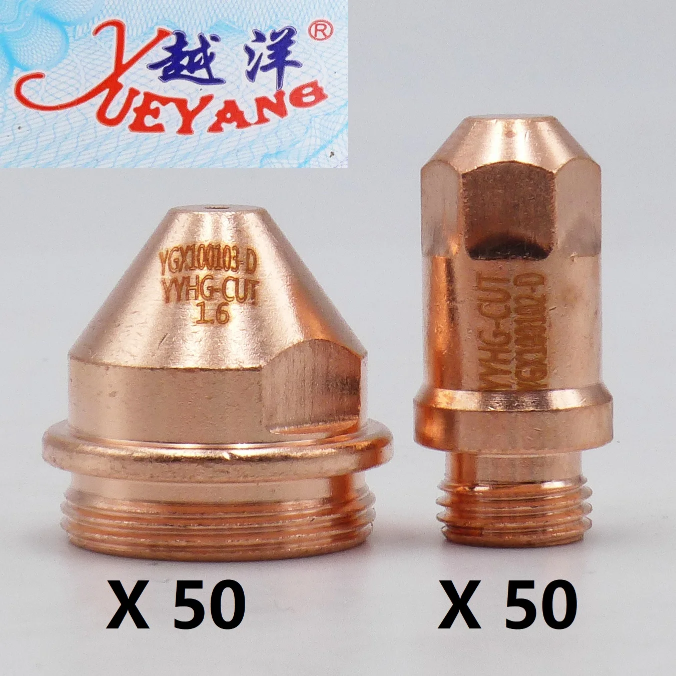 Yueyang 50 Elektrot ve 1,2 1,6 1,8 mm Uรง 50 YGX-100 YK-100 YK-100H YGX 100103 YK 100102 Huayuan LGK-100 LGK-120 CNC Plazma Torcu