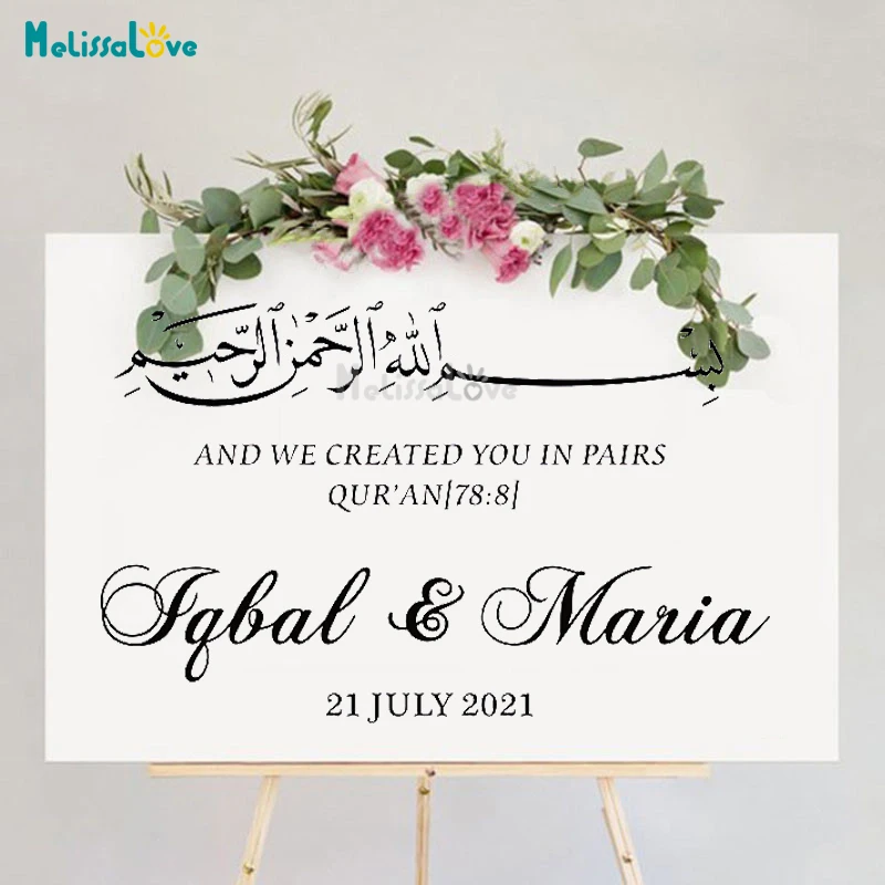 Wedding Decal Bismillah Arabic Qur'an Decor Custom Welcome Mirror Sign Sticker Wedding Qur'an Allah Murals Removable Vinyl BD679