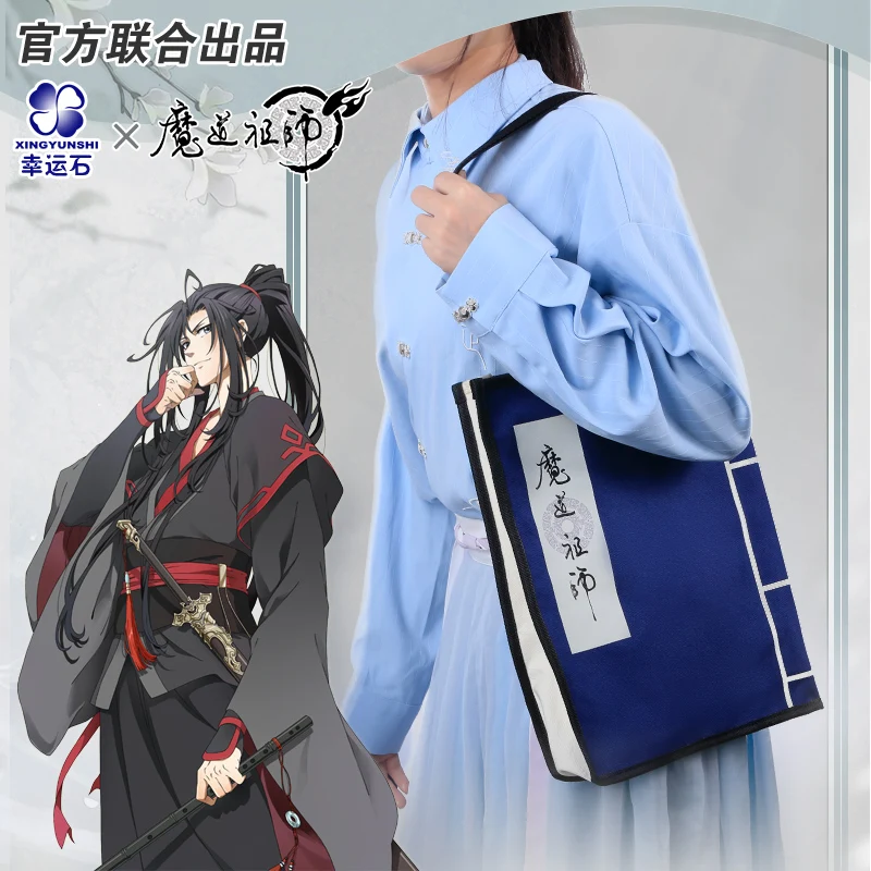 

Неtamed Grandmaster of Demonic Cultivation Bag Wei Wuxian Lan Wangji Xiao zhan Wang Yibo Mo Dao Zu Shi