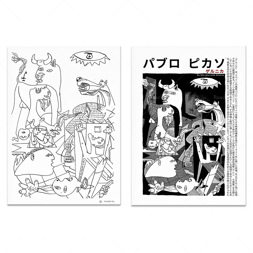 

Guernica Print (japanese edition), Pablo Picasso Painting - Wall Art - Cubism poster - Black and White illustration - Abstract
