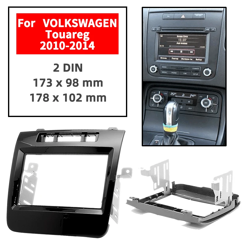 

Double Din Radio Fascia for VOLKSWAGEN Touareg 2010-2014 Panel Dash Mount Installation Trim Kit Face Black Frame GPS