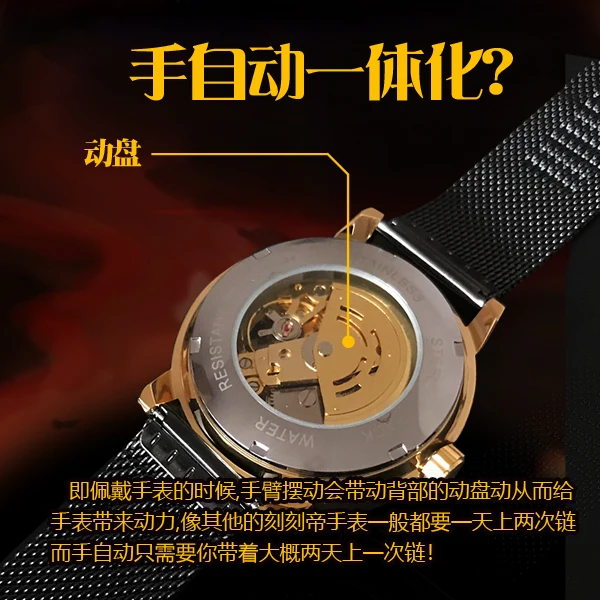 Anime DATE A LIVE Tokisaki Kurumi Cosplay Fashion Watch Unisex Electronic Watch Mechanical Waterproof