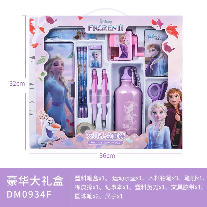 13-piece Disney Stationery Set Cute Princess Colorful Water Cup Stationery Box Pencil Sharpener Ballpoint Pen Combination Gift