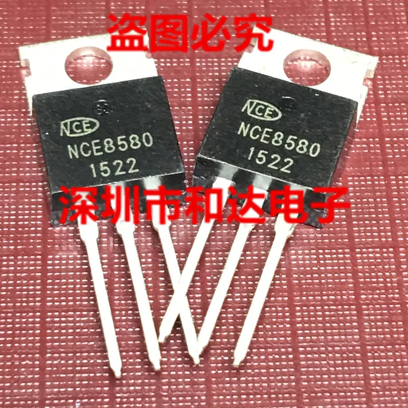 NCE8580 TO-220 85V 80A