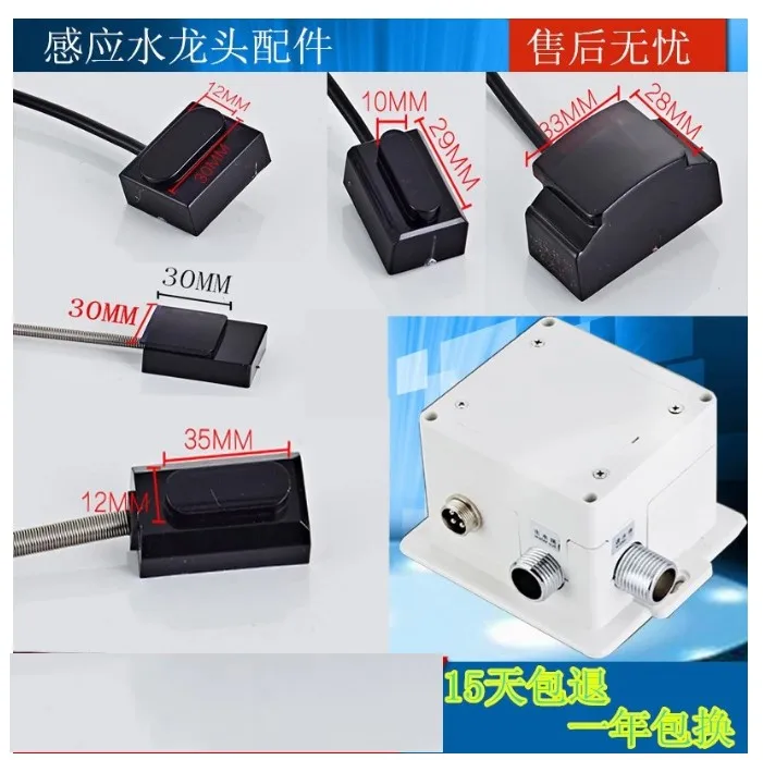 

Infrared induction faucet Circuit board Electromagnetic valve Platform Basin Hot and cold sensor, hand washer Control box