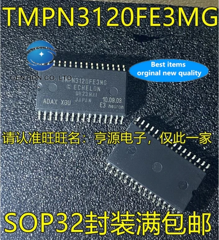 10PCS Integrated circuit controller chip TMPN3120 TMPN3120FE3MG SOP32 feet in stock 100% new and original