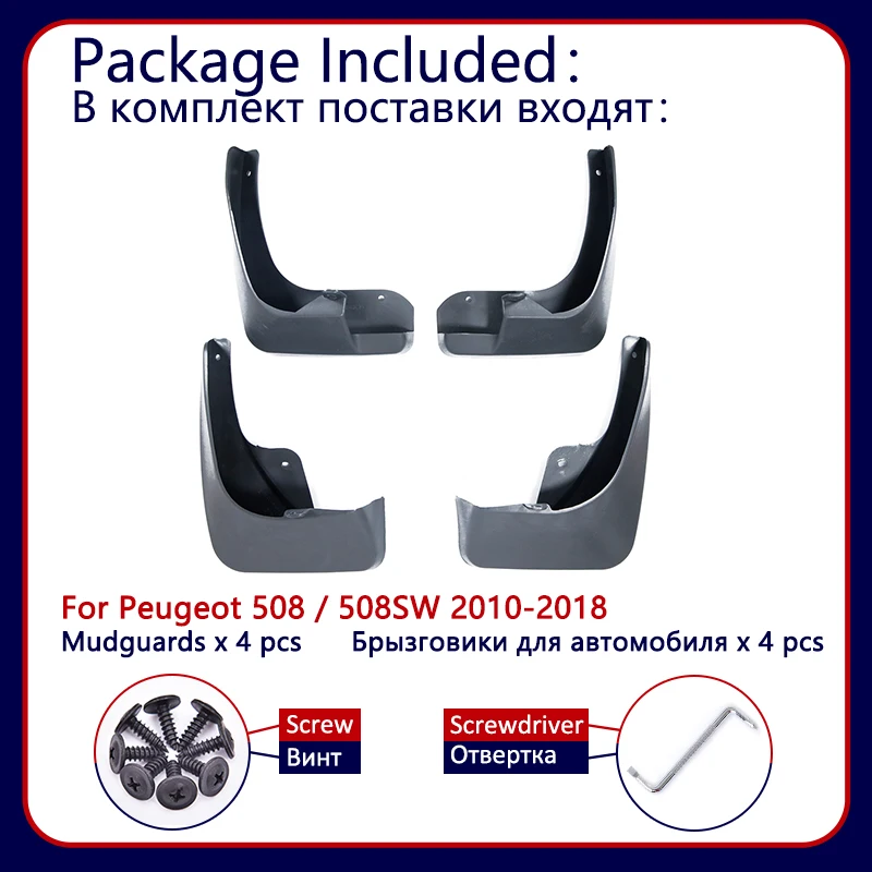 for Peugeot 508 SW 508SW 2010~2018 Mud Flaps Mudguard Splash Guards Fender Mudflaps Car Accessories 2013 2015 2015 2016 2017