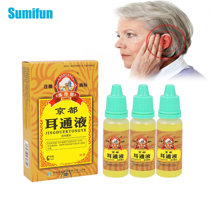 

15ml Ear Acute Otitis Drops Chinese Herbal Medicine Earwax Remover for Ear Tinnitus Deafness SoreEar Cleansing Ear Care C2534