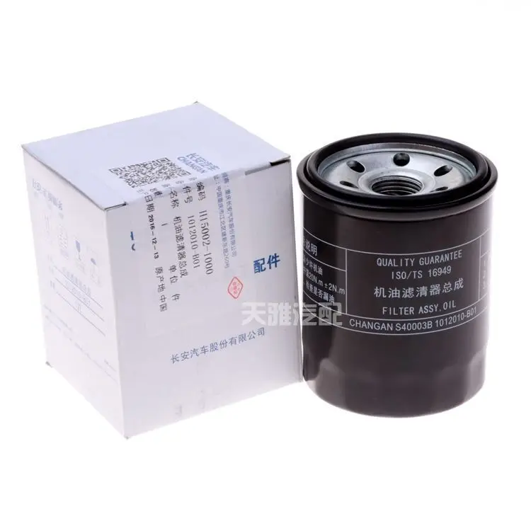 Adecuado para filtro de aire Changan CS35, filtro de aire, filtro de aceite, aire acondicionado, cuatro filtros