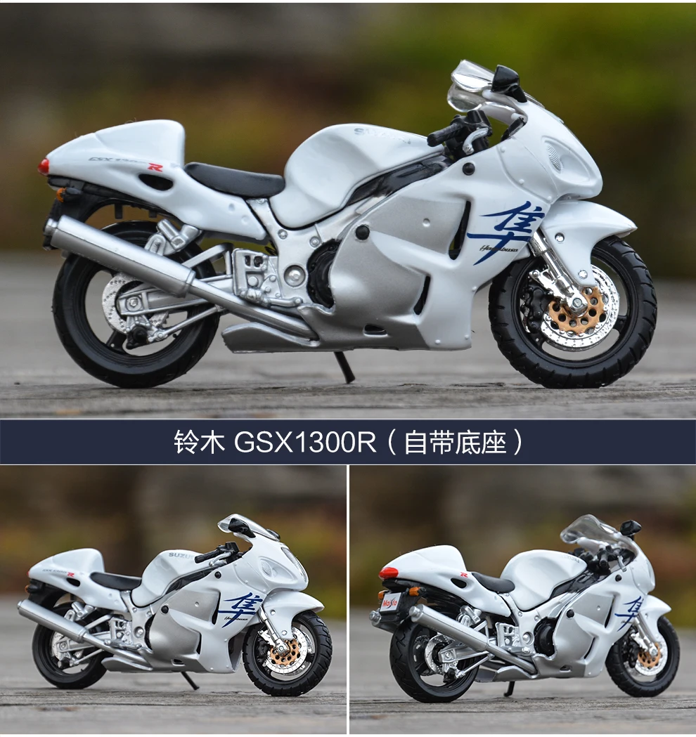 Maisto 1:18 Suzuki GSX1300R статические литые автомобили, коллекционные хобби модель мотоцикла, игрушки