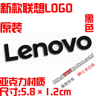 Notebook Desktop Computer Nameplate Metal Sticker Mobile Phone Sticker
