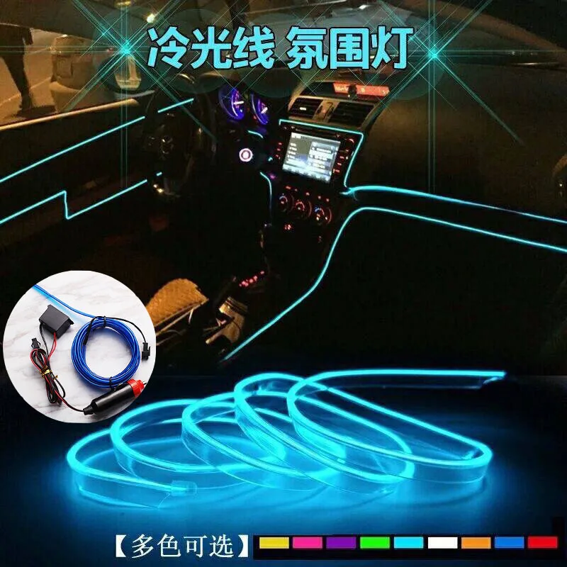 5 meters  New car LED cold light interior atmosphere lamp light atmosphere trim lamp belt