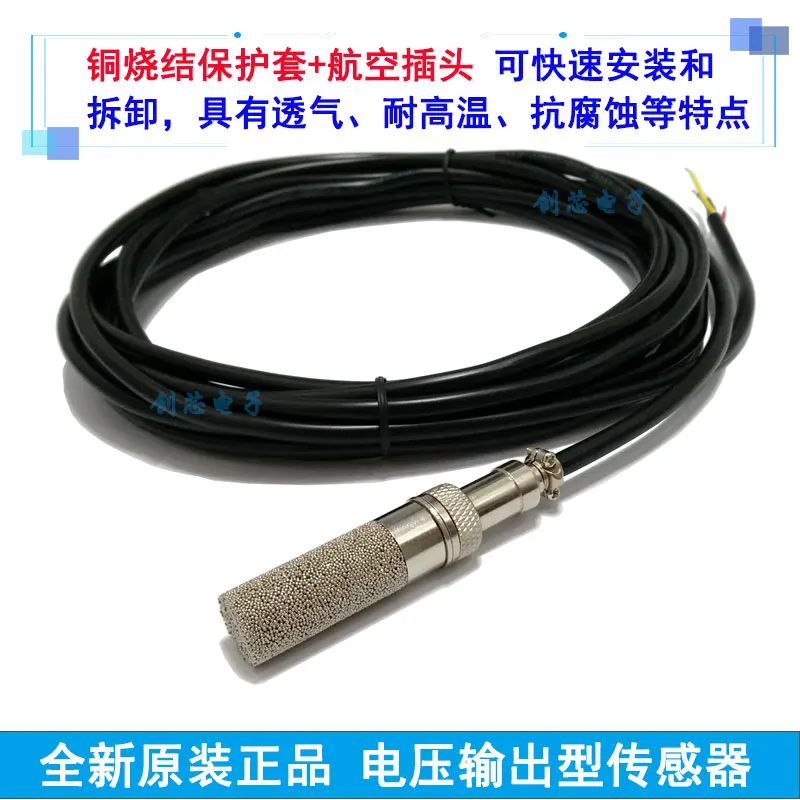 SHT30 SHT31-ARP Tem…