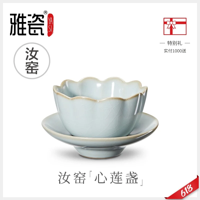 |Ru kiln lotus cup master cup with dish tea cup large Kung Fu tea cup ceramic single cup personal cup with dish