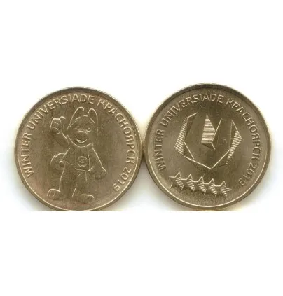22 مللي متر 2 قطعة مجموعة كراسنويارسك الجامعات ، 100% حقيقية حقيقية كوميموراتيف عملة ، المجموعة الأصلية #1