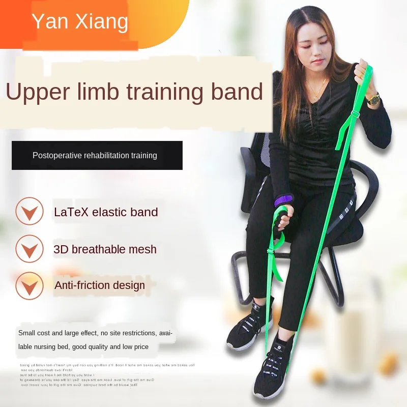 Stroke Hemiplegia Rehabilitation Upper Limb Tension Training Belt Latex Arm Resistance Fitness Belt